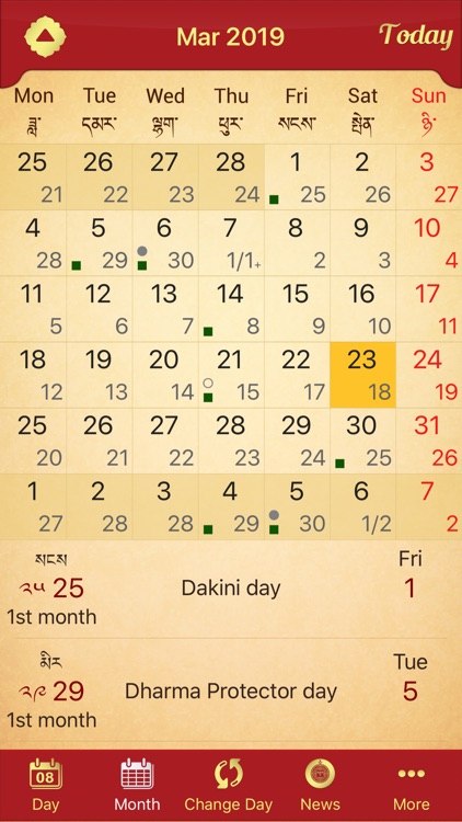 Drukpa Lunar Calendar screenshot-3