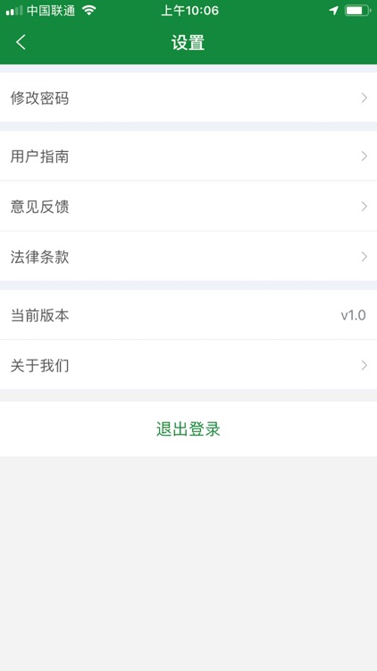 心车接驾 screenshot-3
