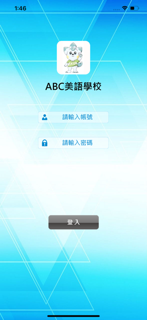 ABC美語學校(圖2)-速報App