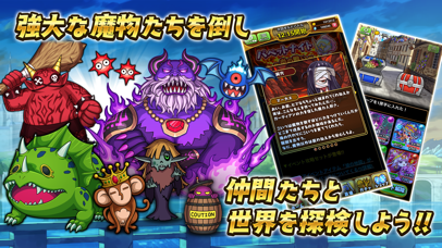 ブレイドストーリー screenshot1