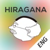 Hiragana Memory Hint [English]