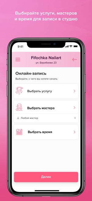 Fifochka Nailart(圖3)-速報App