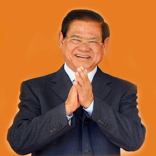 Sar Kheng Download