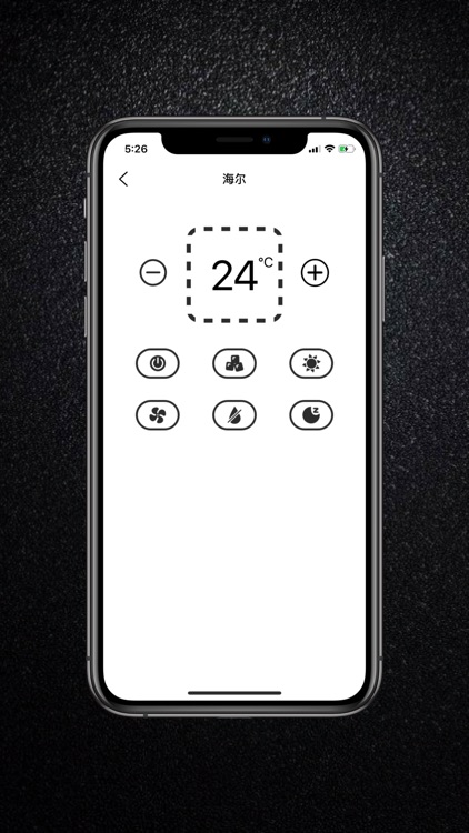 万能遥控器-空调遥控器专业版