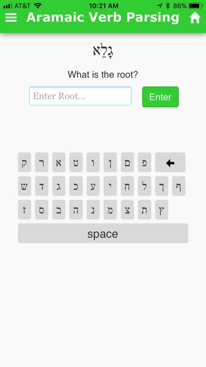 Aramaic Verb Parsing screenshot-4