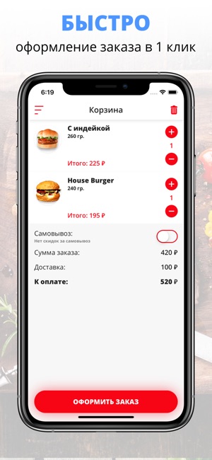 Burger House | Ульяновск(圖3)-速報App