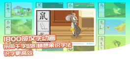 Game screenshot 智象识字-儿童早教识字阅读游戏 apk