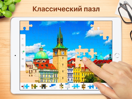 Пазлы - игра-головоломка на iPad