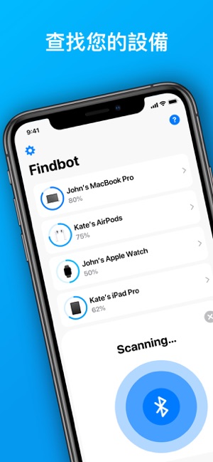 Findbot - 查找我的設備(圖1)-速報App