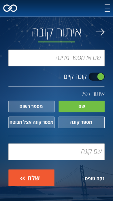 ICIC APP screenshot 3