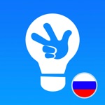 Фиксики Учим русский язык