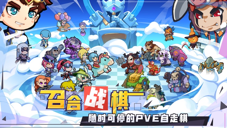 召唤与合成