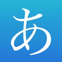 Learn Japanese!! app funktioniert nicht? Probleme und Störung