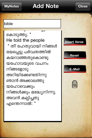 Malayalam Holy Bible HD screenshot 4