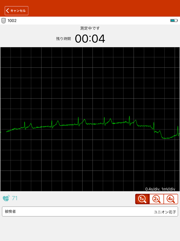 Screenshot #4 pour myBeat 心電計