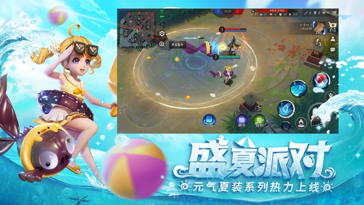 决战!平安京 - 全球无符文对称MOBA手游 screenshot-3