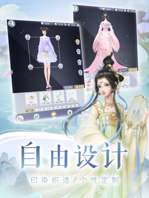云裳羽衣-手游礼包兑换码在线领取_最新预约激活码-BT手游