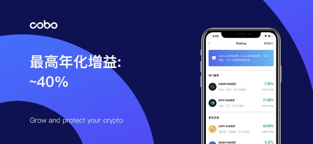 Cobo：位元幣數字貨幣錢包(圖2)-速報App