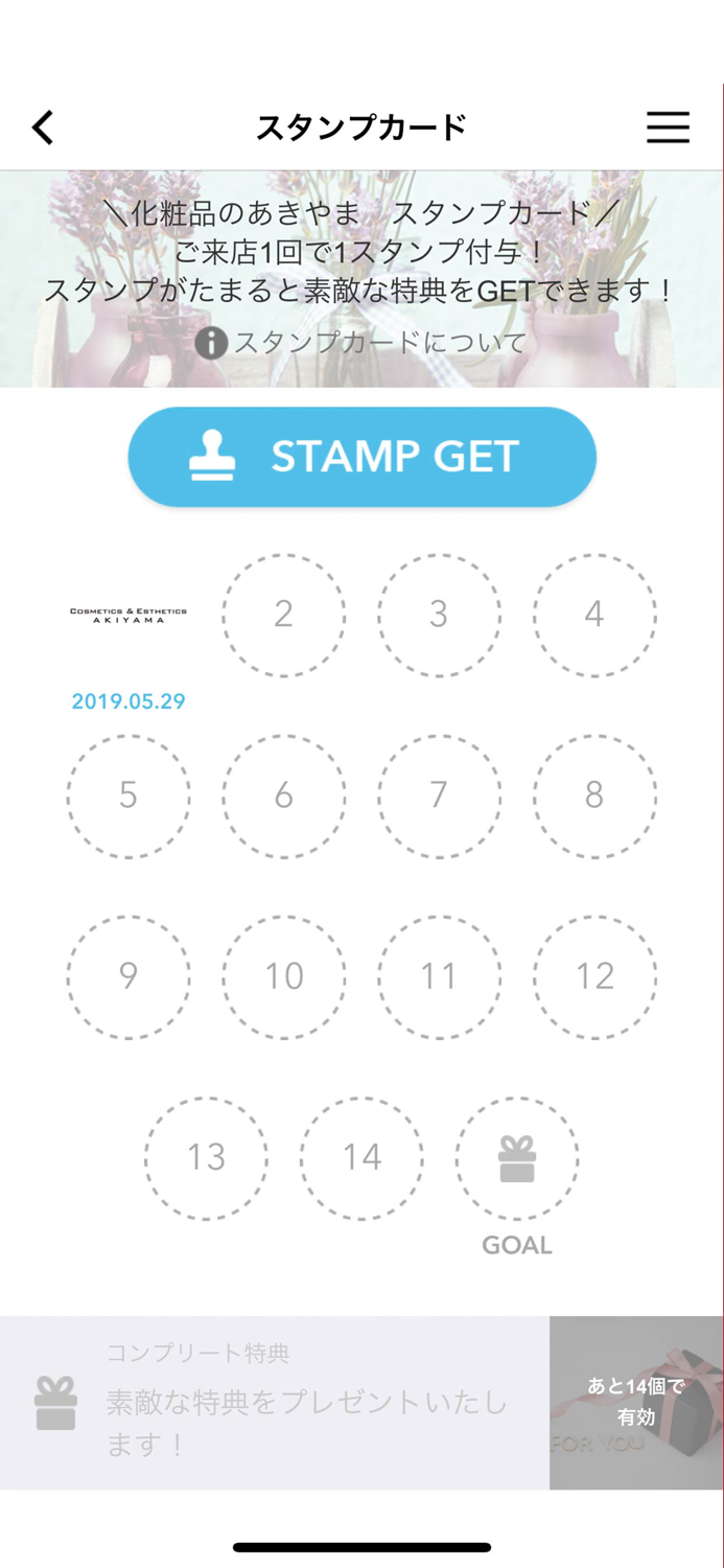 COSMETICS  ESTHETICS AKIYAMA