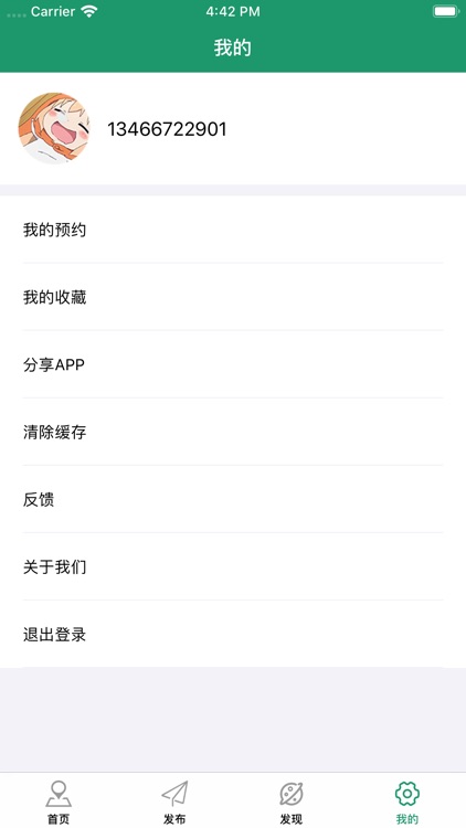 Play tennis screenshot-4