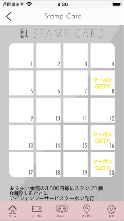 SOECA belinda eyelash&eyecare