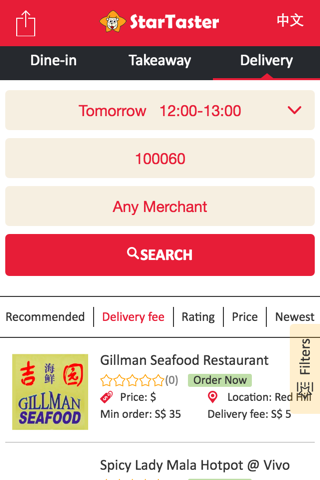 StarTaster：ChineseFoodDelivery - náhled
