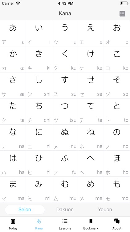 Japanese Daily 每日日本語