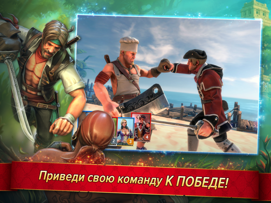 Pirate Tales для iPad