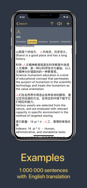 Laowai(圖5)-速報App