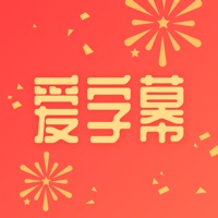 爱字幕-智能抠图vlog自动视频加字幕软件