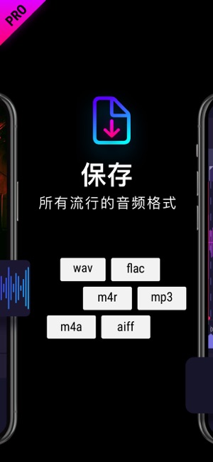 Edity-音頻編輯應用,音樂編輯,鈴聲製造商(圖4)-速報App