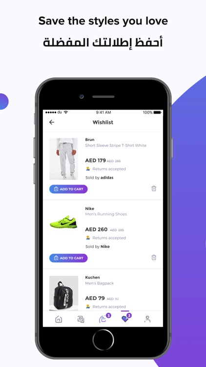 SIVVI Online Shopping سيفي screenshot-5