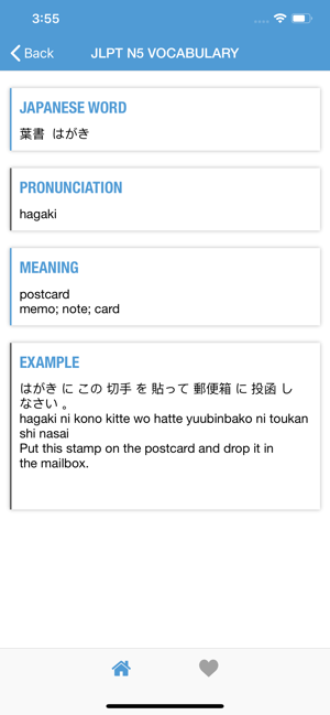 Learn Japanese N5~N1 ( JLPT)(圖5)-速報App