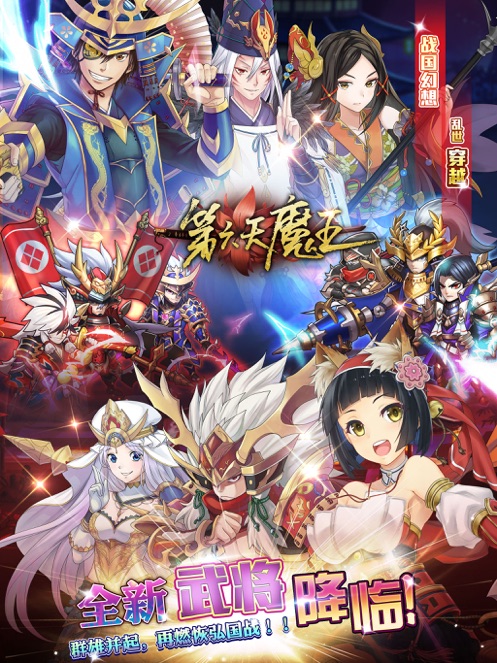 星期六魔王-手游礼包码领取_最新礼包激活码发放送10连抽-BT手游