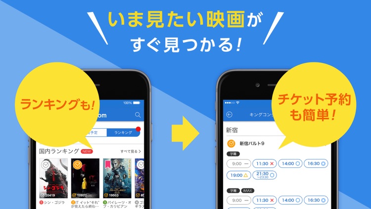 映画.com
