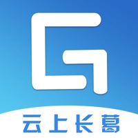 云上长葛 pour PC