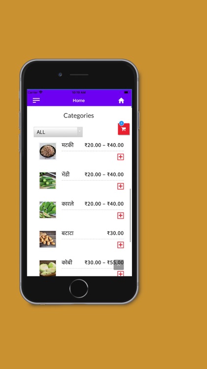 Shikrapur Vegetables screenshot-4