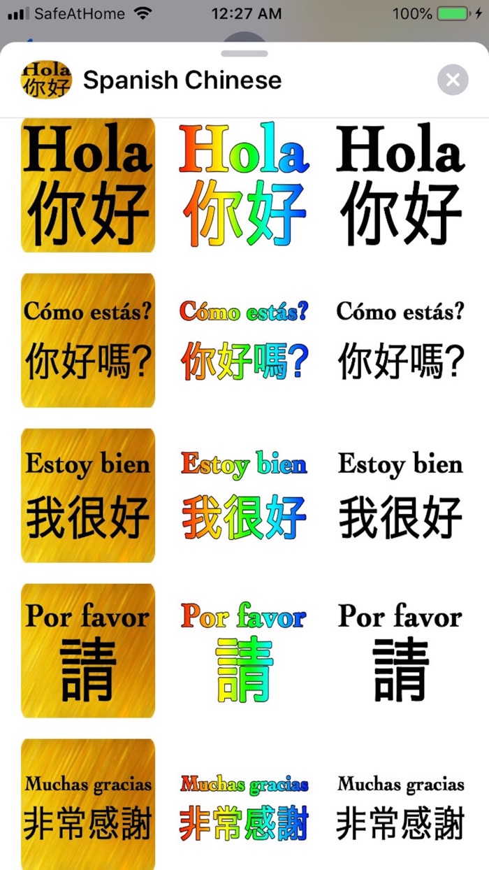 Spanish Chinese