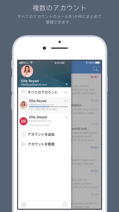 E-mail Presença Digitalのスクリーンショット2 E-mail Presença Digitalのスクリーンショット2