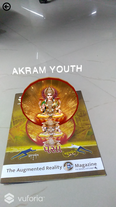 Akram Youth AR screenshot 2
