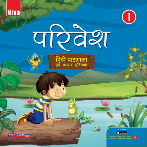 Viva Parivesh Class 1 iOS App