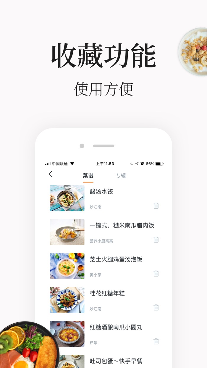 早餐食谱大全-简单健康的早餐做法大全
