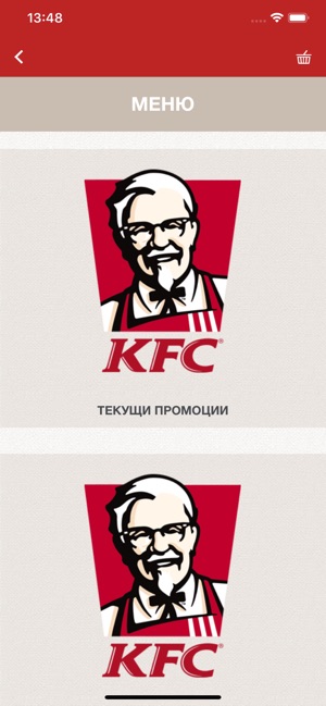 KFC Varna(圖4)-速報App