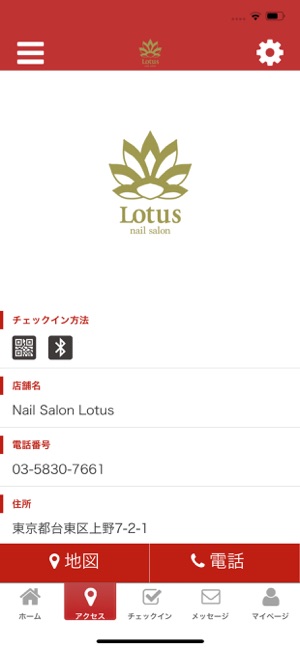 Nail Salon Lotus(圖4)-速報App