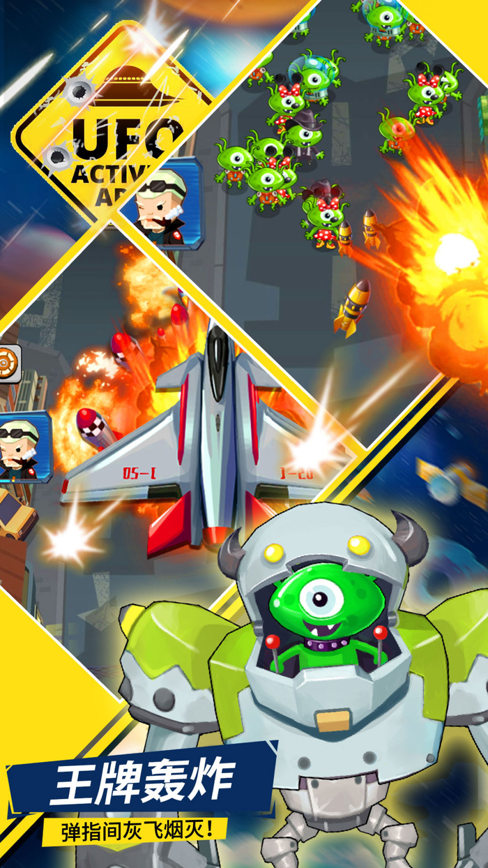 枪火防线-打怪射击游戏