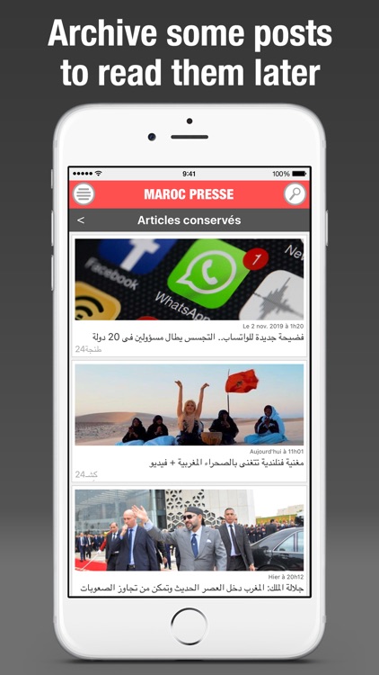 Morocco Press - مغرب بريس screenshot-4