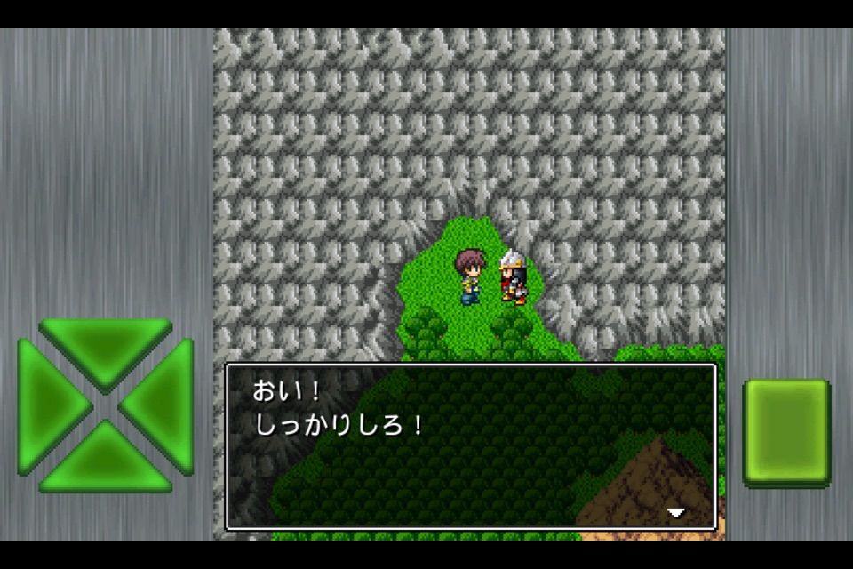 ガイラルディア幻想3 screenshot 4