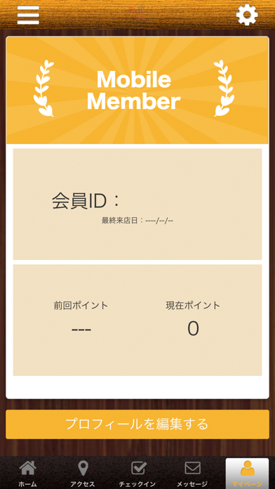 マ・メールアンジュ screenshot 3