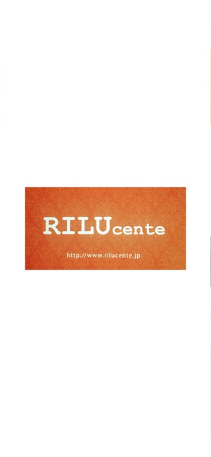 RILUcente（リルチェンテ）