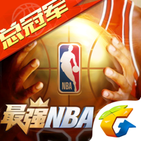 最强NBA-国民级篮球手游 最强NBA-国民级篮球手游